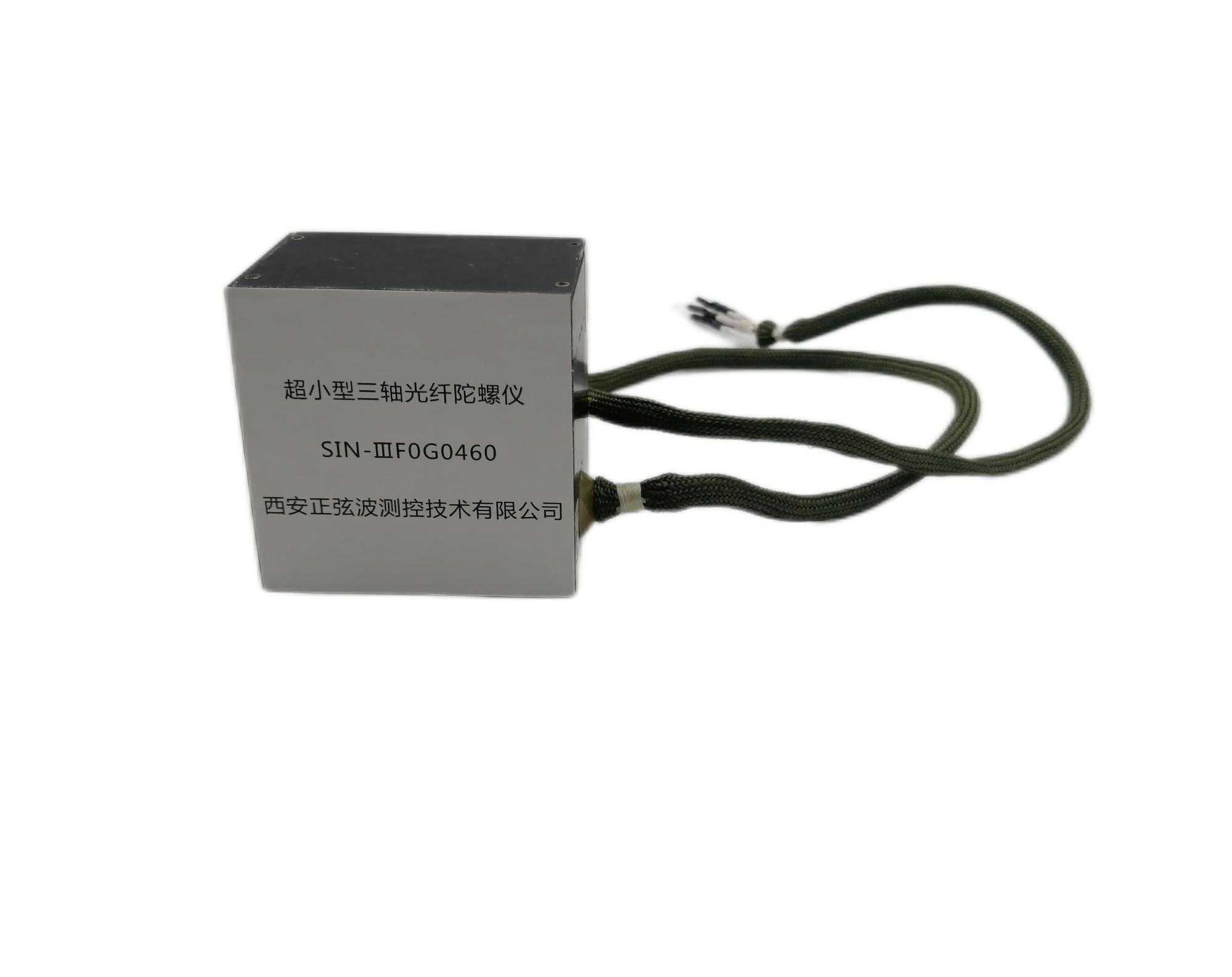 超小型三轴光纤陀螺仪SIN-ⅢF0G0460
